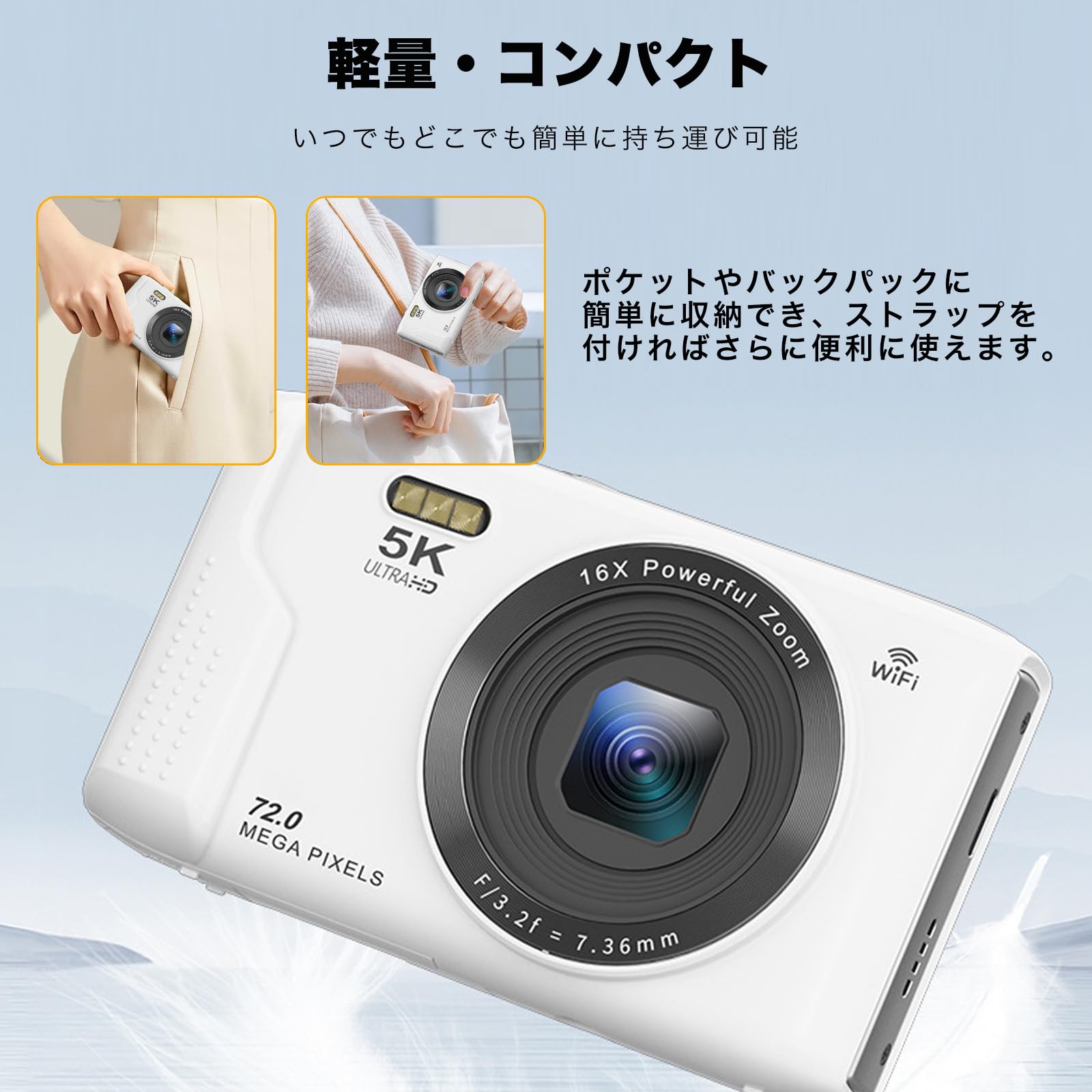 Amazon | デジタルカメラ 5K デジカメ 7200万画素 AFオートフォーカス